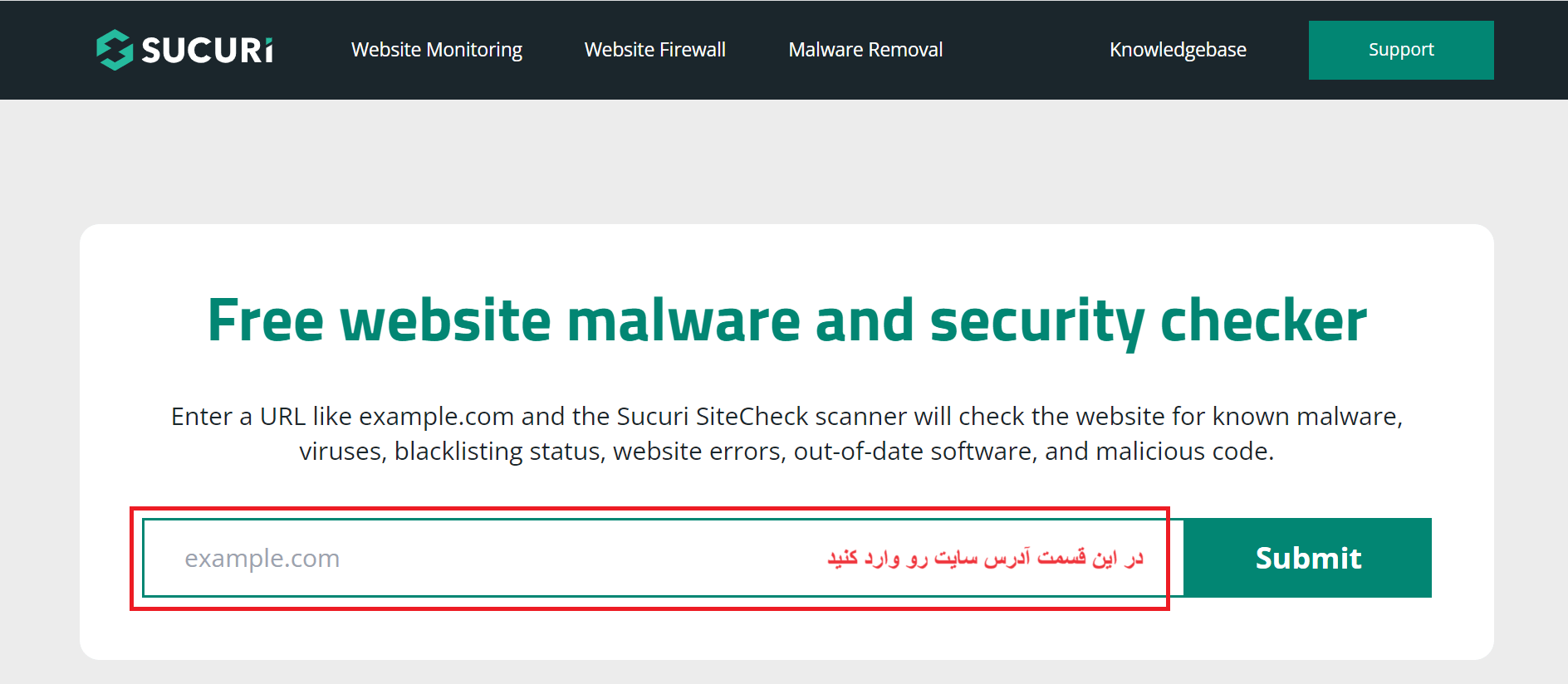 چگونه امنیت وبسایت را بررسی کنیم؟